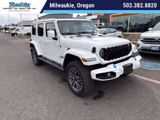 2024 Jeep Wrangler High Altitude 4xe